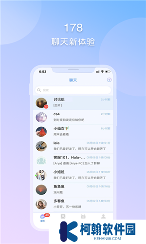 178体育赛事免费直播app