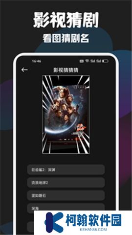 泰剧兔下载安装
