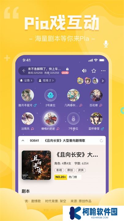 我是谜