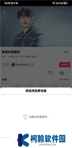 虾皮视频app下载