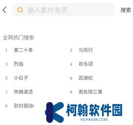 黑豹影视下载手机版