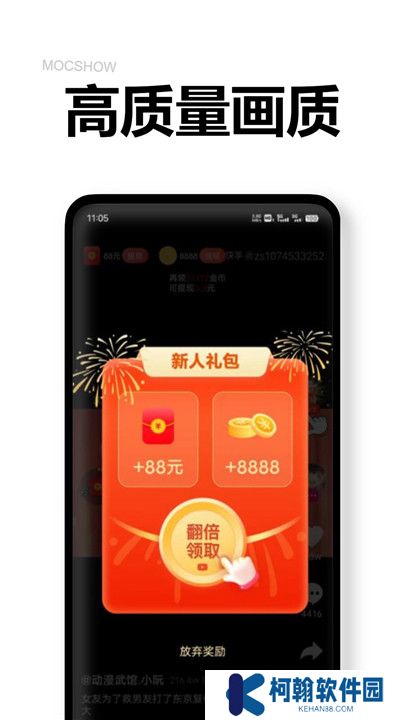 乐提短剧app下载