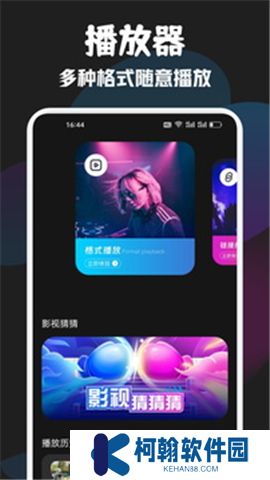 泰剧兔下载安装