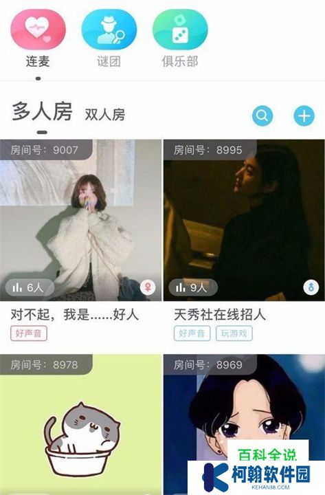 我是谜