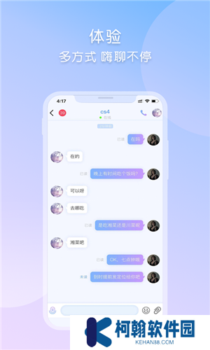 178体育赛事免费直播app