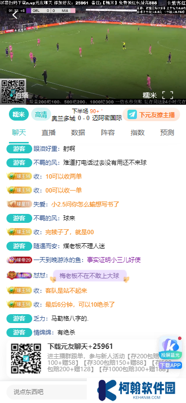 jrs免费体育直播下载
