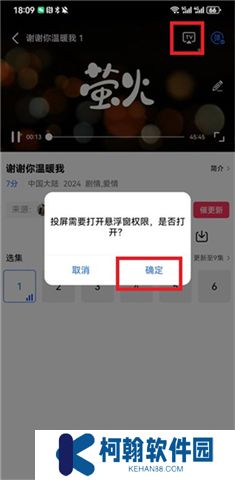 虾皮视频app下载