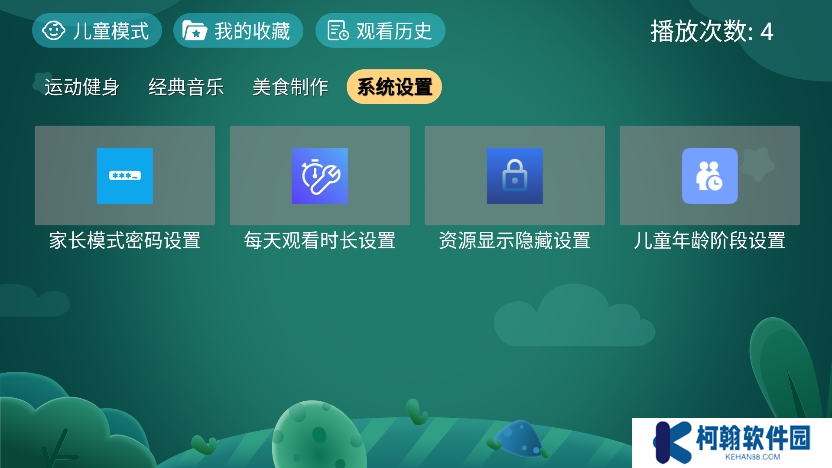 宝宝趣学下载安装最新版