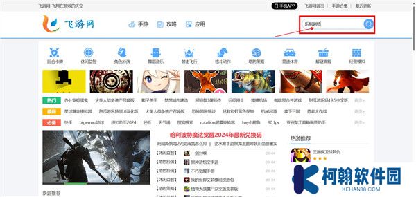 乐狗剧场截图