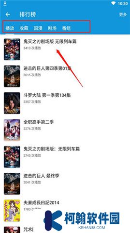 嘀嘀动画下载安装