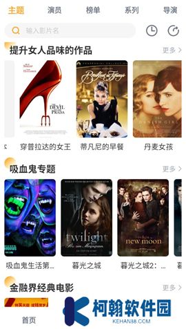 黑豹影视下载手机版