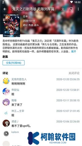 嘀嘀动画下载安装