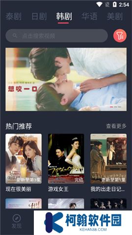 泰剧兔下载安装