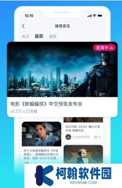 万达电影下载安装