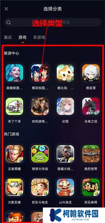快手直播伴侣截图