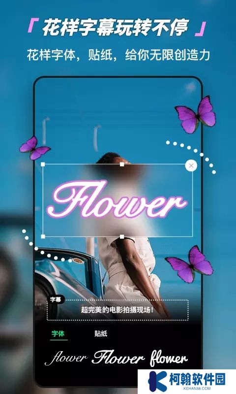 画中画视频剪辑安卓最新版下载