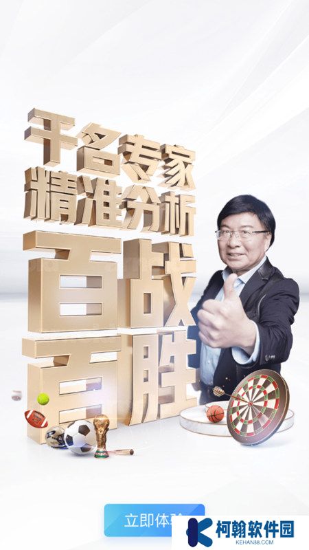 u球体育直播app下载