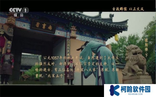 空格tv电视版