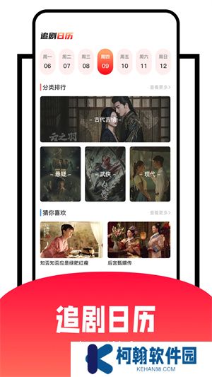玖月影视