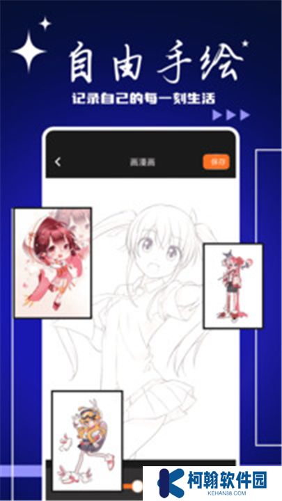 嘀嘀动画下载安装
