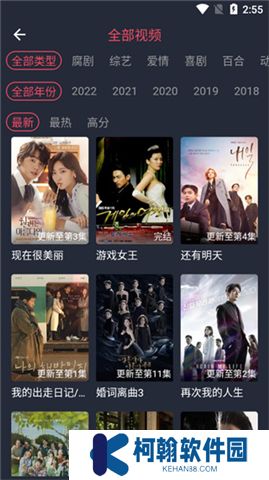 泰剧兔下载安装