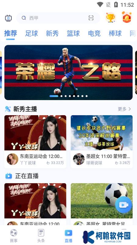 u球体育直播app下载