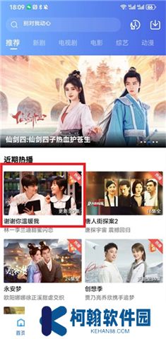 虾皮视频app下载