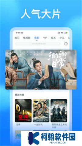 懂得影视下载安装