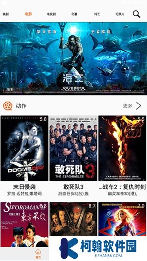 美剧侠app最新版