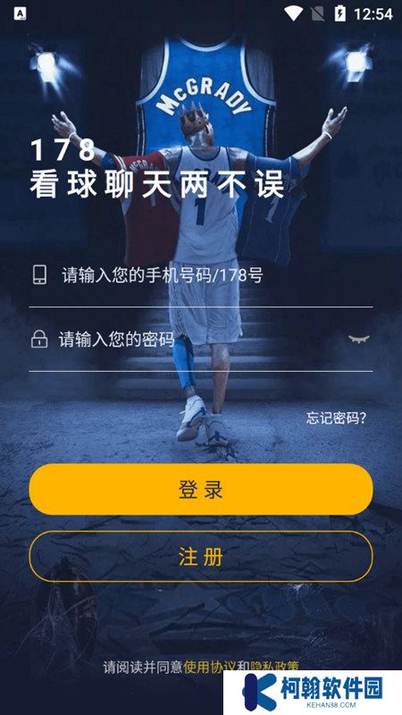 178体育赛事直播app最新版下载