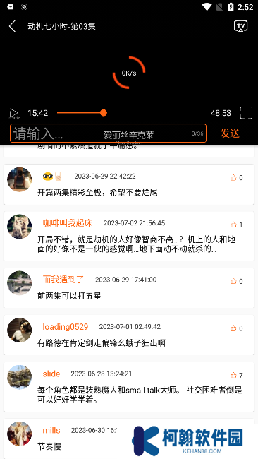 美剧侠app正版下载安装
