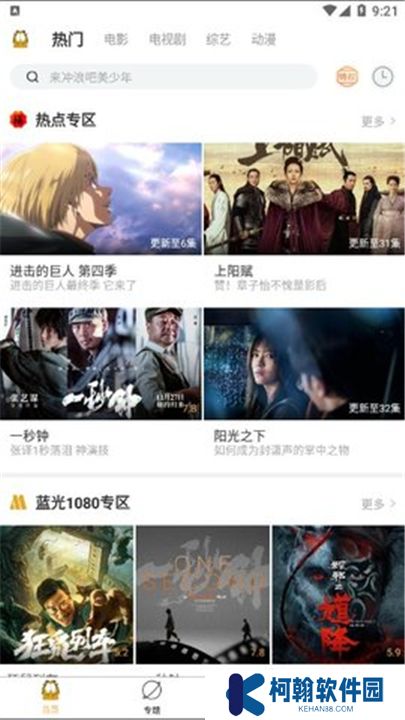 加菲猫影视下载