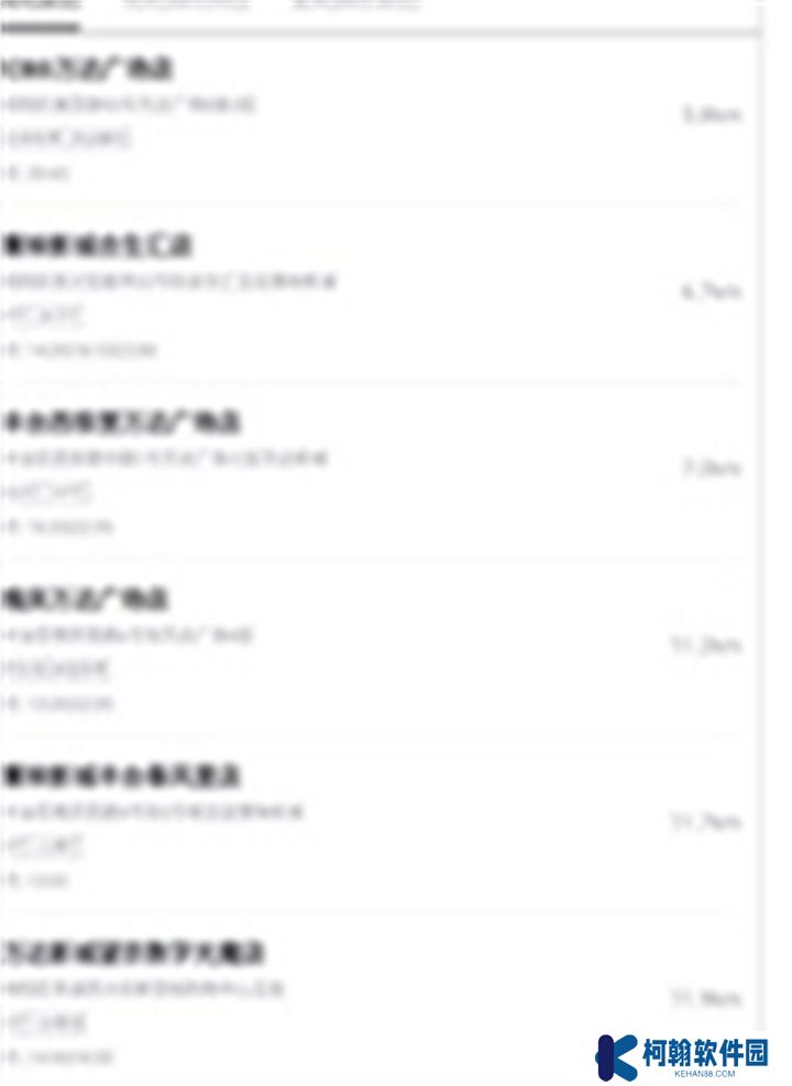 万达电影下载安装
