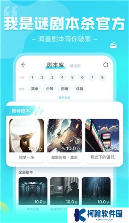 我是谜