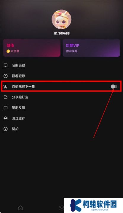 玫瑰剧场软件截图