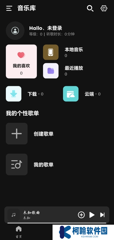 融乐music下载手机版