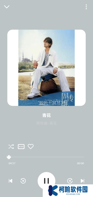 融乐music下载手机版