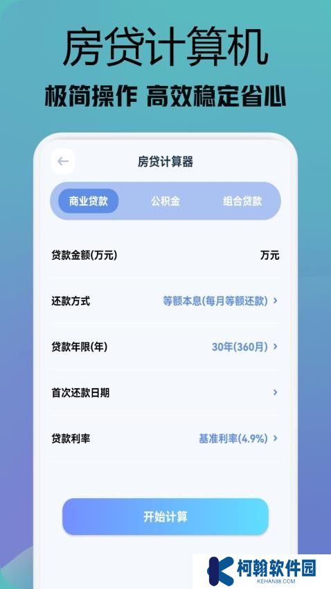 行星视频软件下载
