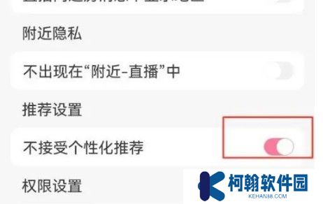 九秀直播间