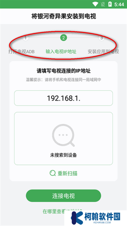 野草助手下载