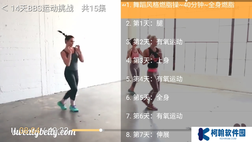 宝宝趣学下载安装最新版