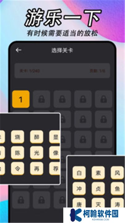 懂得影视下载安装