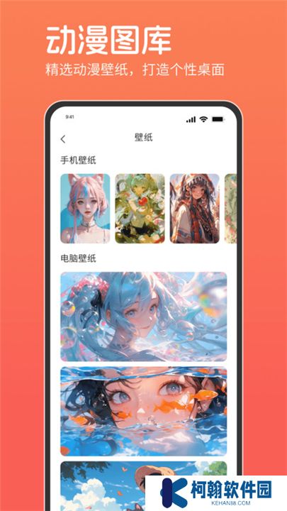 咕咕番app下载安装