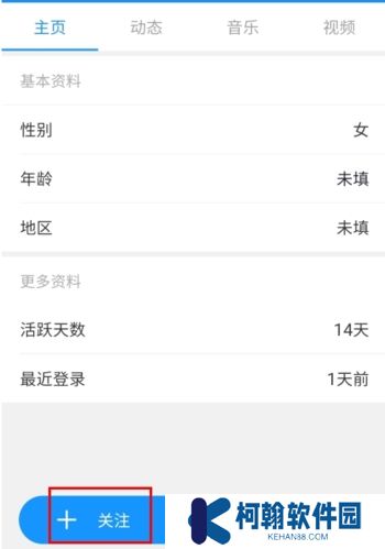 拉丁一百app手机版