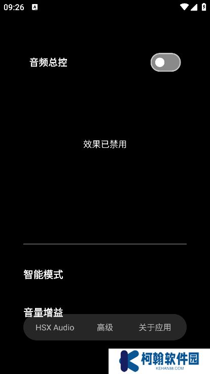 HubeRSoundX官方下载