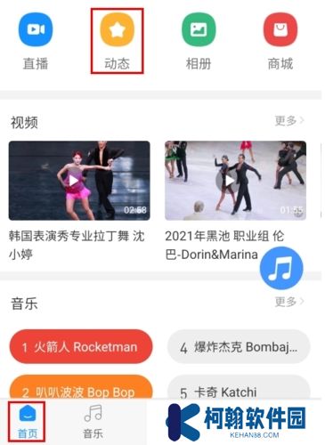 拉丁一百app手机版