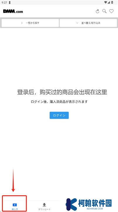 DMM动画app
