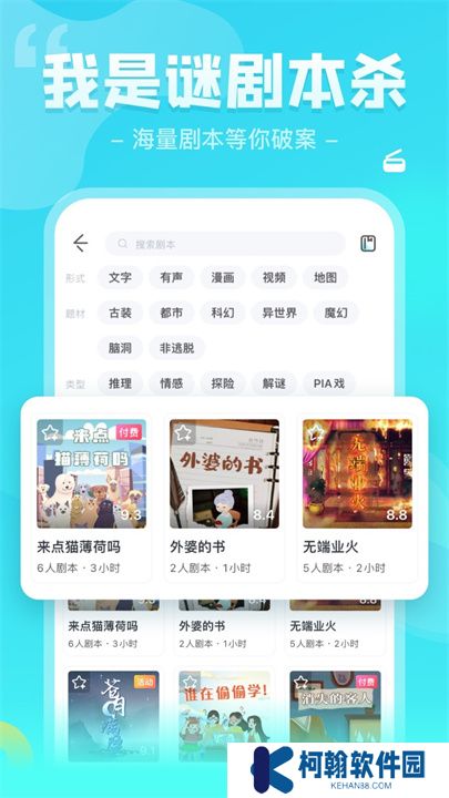 我是谜