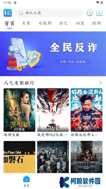乐狗剧场