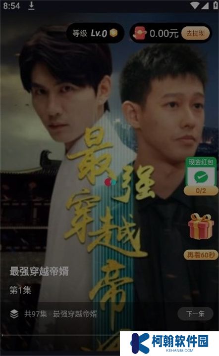 飞侠短视频软件下载